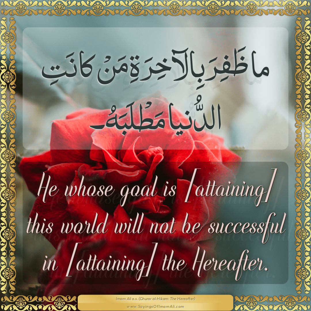 He whose goal is [attaining] this world will not be successful in...
